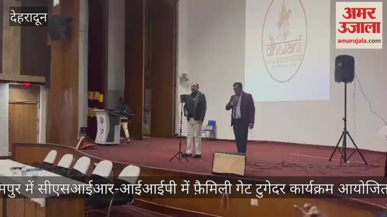 Echoes of patriotic songs Dehradun Video News