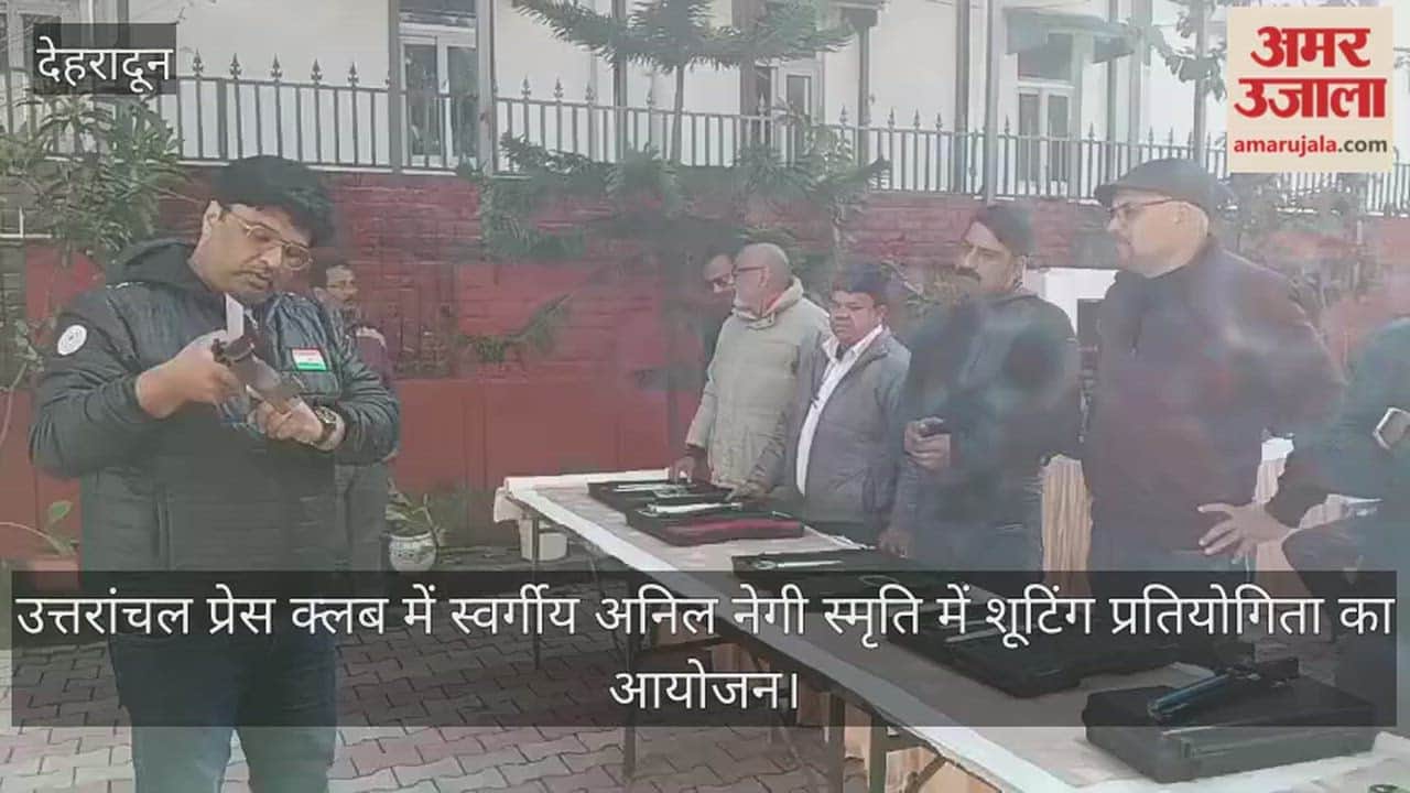 Shooting competition at Uttaranchal Press Club Dehradun Video News