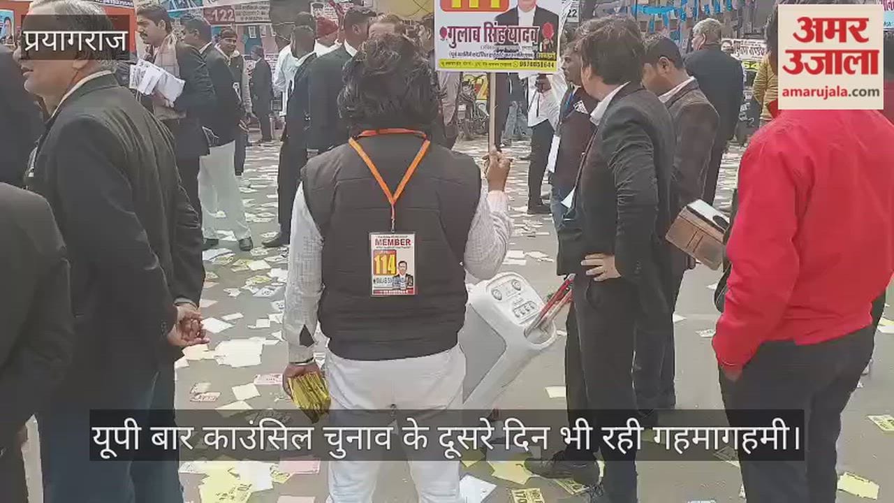 The second day of the UP Bar Council elections saw a flurry of activity, with pamphlets littering the streets and loud sloganeering.