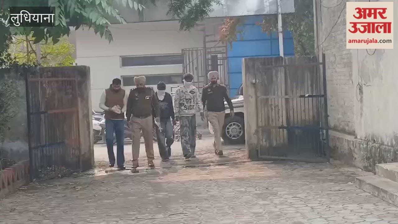Robbery suspects arrested in Ludhiana.