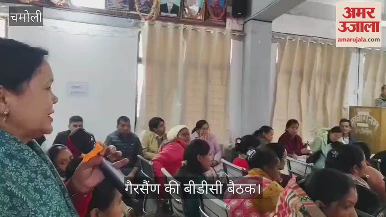 Gairsain BDC meeting Panchayat representatives raised various issues