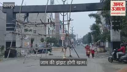 कानपुर: पनकी छठ घाट का होगा भव्य स्वागत, मुख्य मार्ग पर विशाल द्वार का निर्माण शुरू