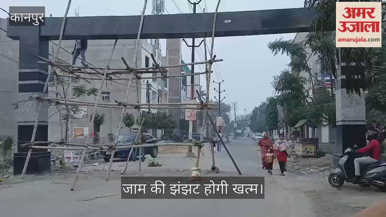 कानपुर: पनकी छठ घाट का होगा भव्य स्वागत, मुख्य मार्ग पर विशाल द्वार का निर्माण शुरू