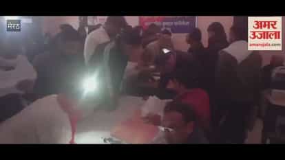 Chaos at Meerut GIC as Crowd Gathers for SIR Forms, Work Done in Mobile Torch Light