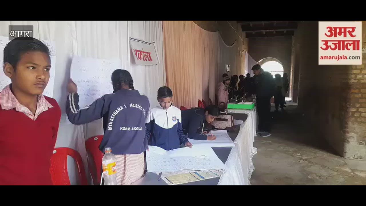 Science Exhibition Organised Under Rashtriya Avishkar Abhiyan at DIET Agra