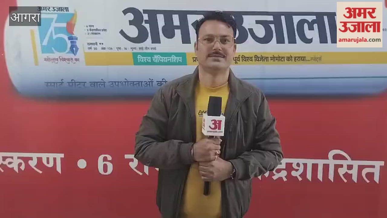 Agra Urban Centre Master Plan-2041 Approved on Noida Model Spread Over 14,480 Hectares