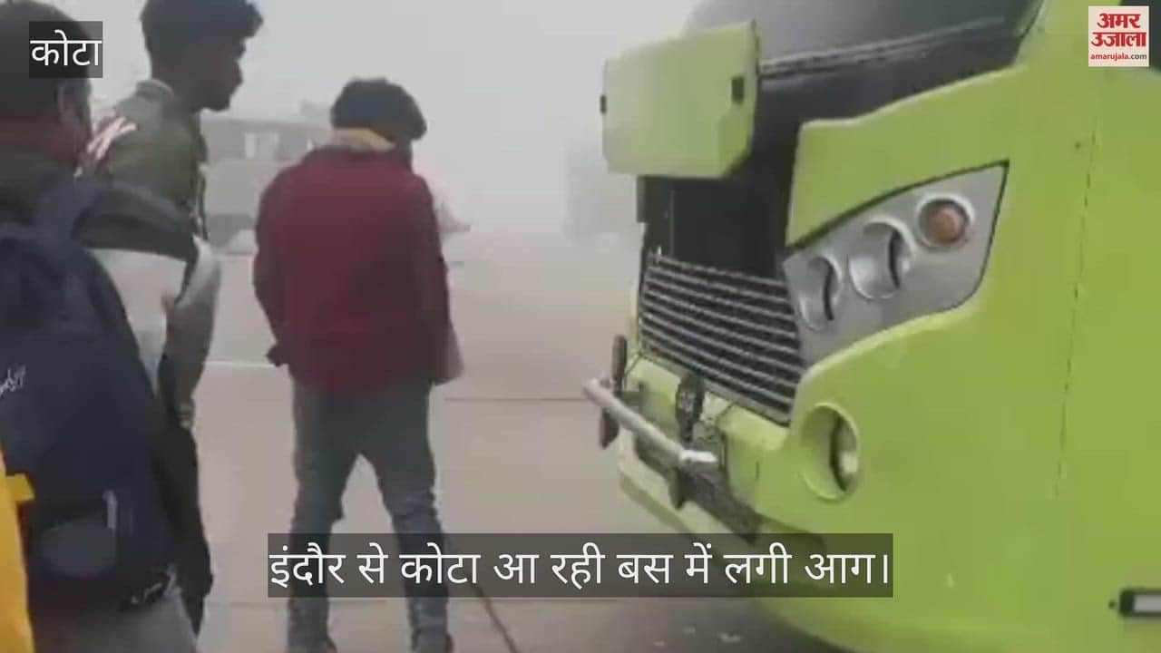 Kota News: Fire erupts in moving bus, brakes fail later; over 30 passengers’ lives in danger, accident averte