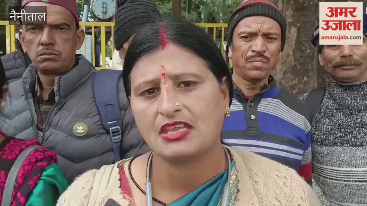 Forest Panchayat Sarpanches protest in Buddha Park regarding honorarium and other demands in haldwani