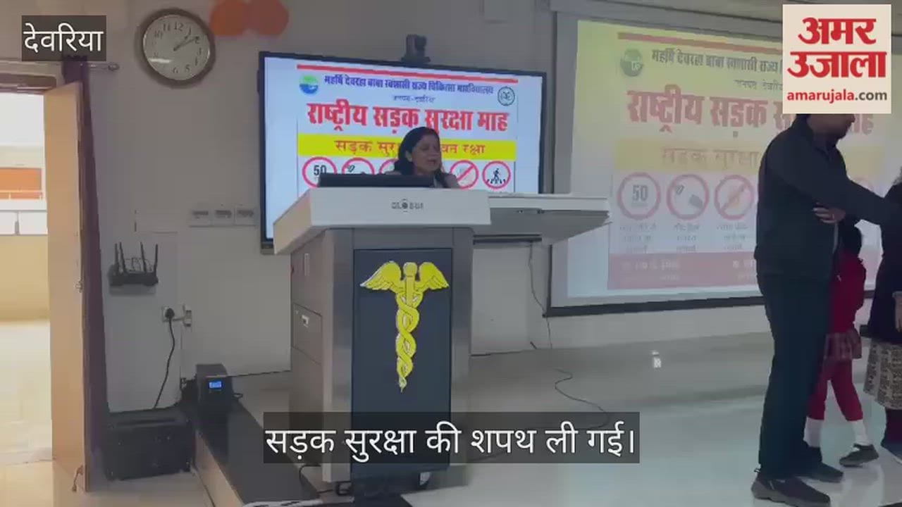 Medical college students took the oath of road safety.
