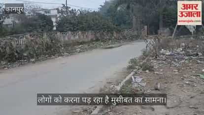 कानपुर: आवास विकास से अंबेडकरापुरम जाने वाली सड़क पर फैली गंदगी