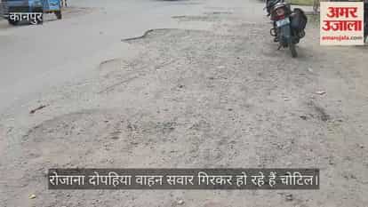 कानपुर: लवकुश पुरम से कल्याणपुर की ओर जाने वाली सड़क की जर्जर हालत