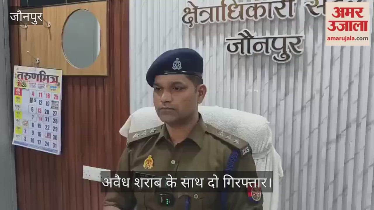 Two smugglers arrested in Jaunpur with illegal English liquor worth one crore rupees