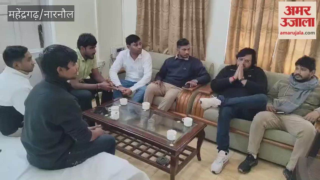 Youth Congress meeting held at PWD Rest House