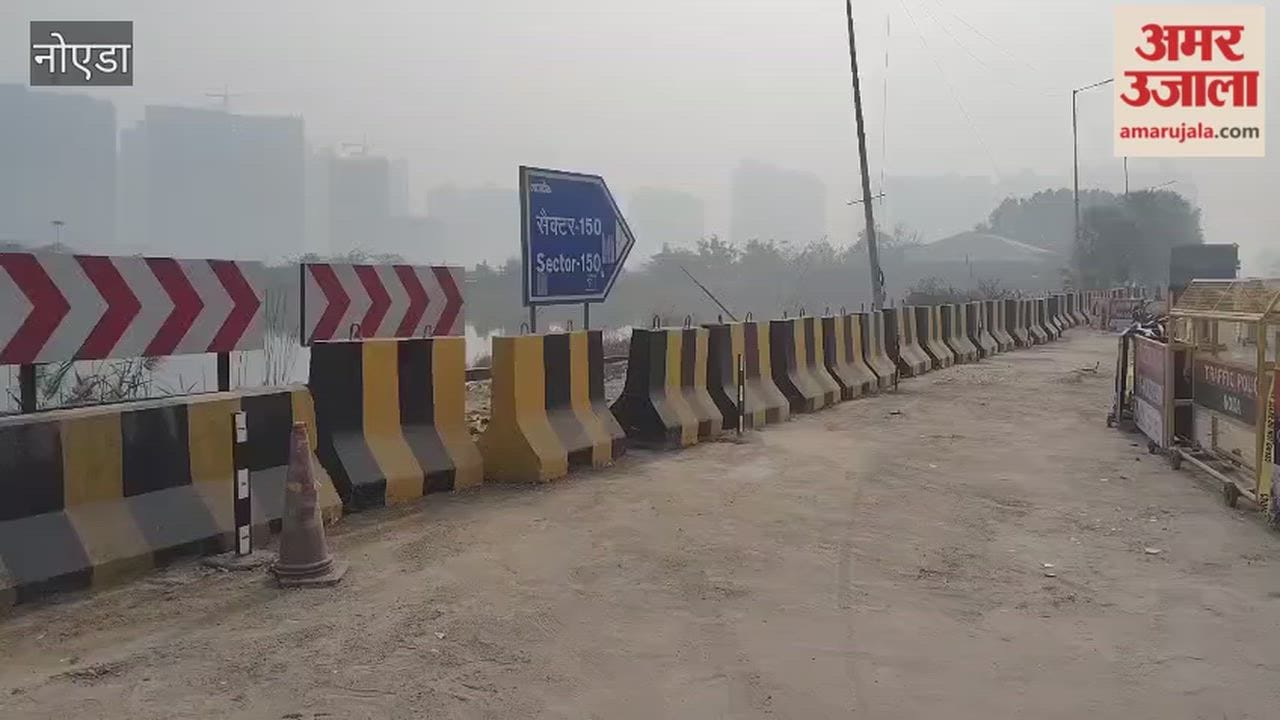 Security arrangements are being made by the authority in Sector-150