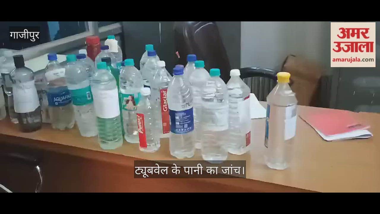 Ghazipur testing the water from two municipal tube well found to have TDS levels exceeding standard limits