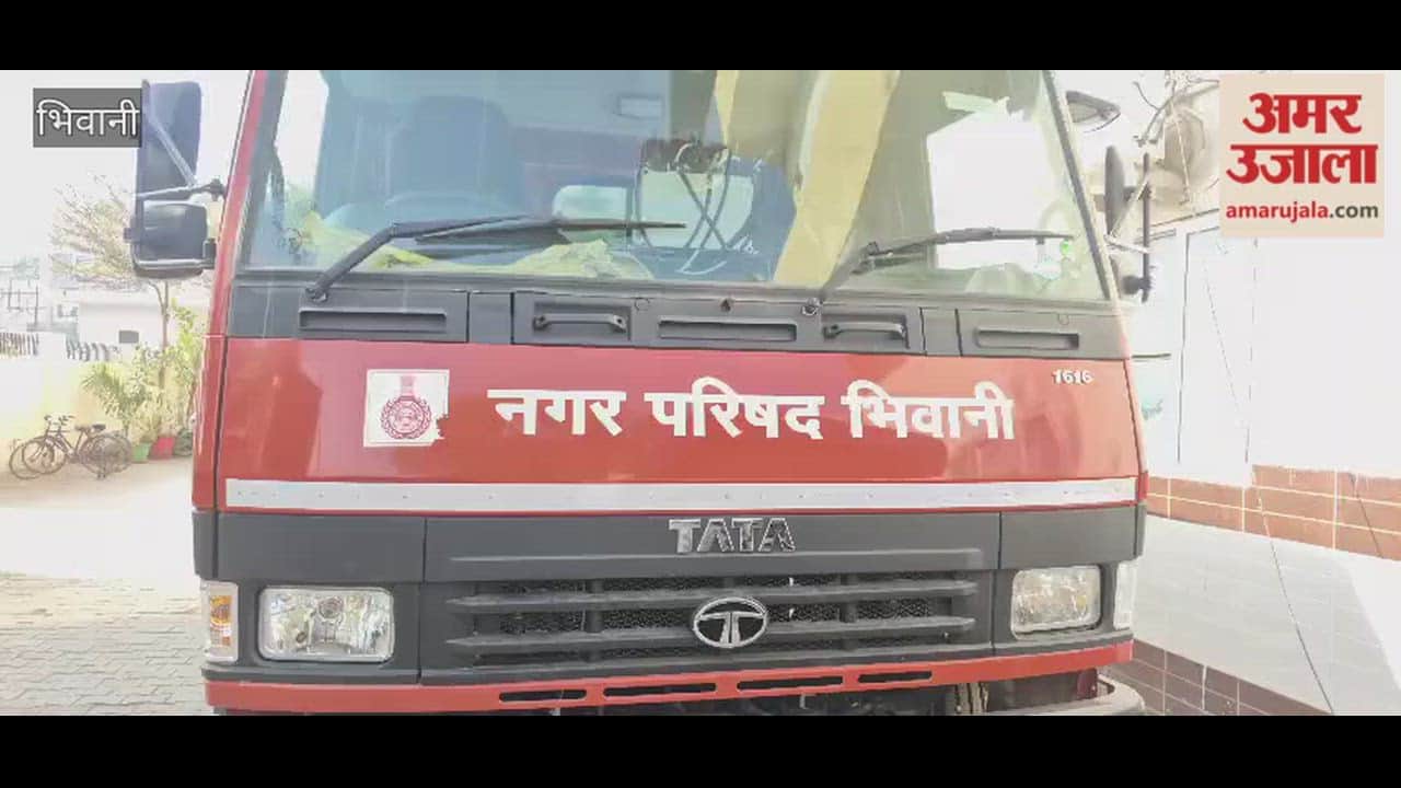 Bhiwani Municipal Council purchased an anti-smog gun machine for Rs. 47 lakh to reduce air pollution