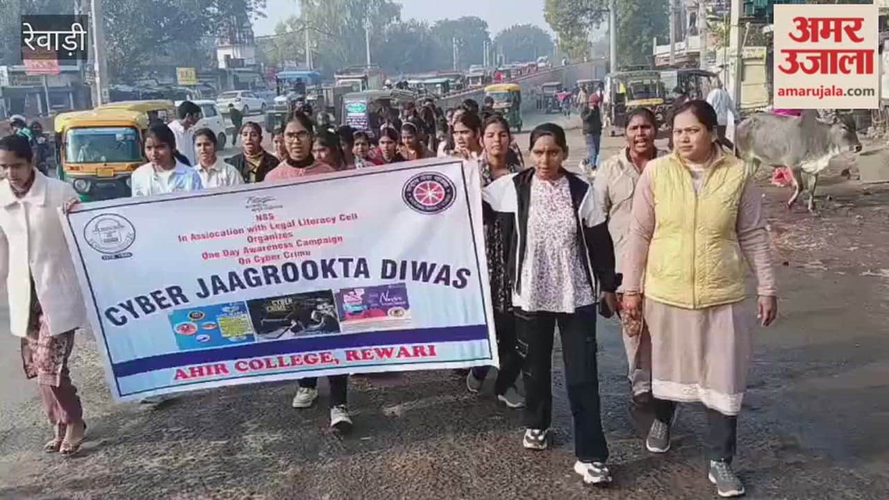 NSS volunteers from Ahir College in Rewari organized a cyber awareness rally.