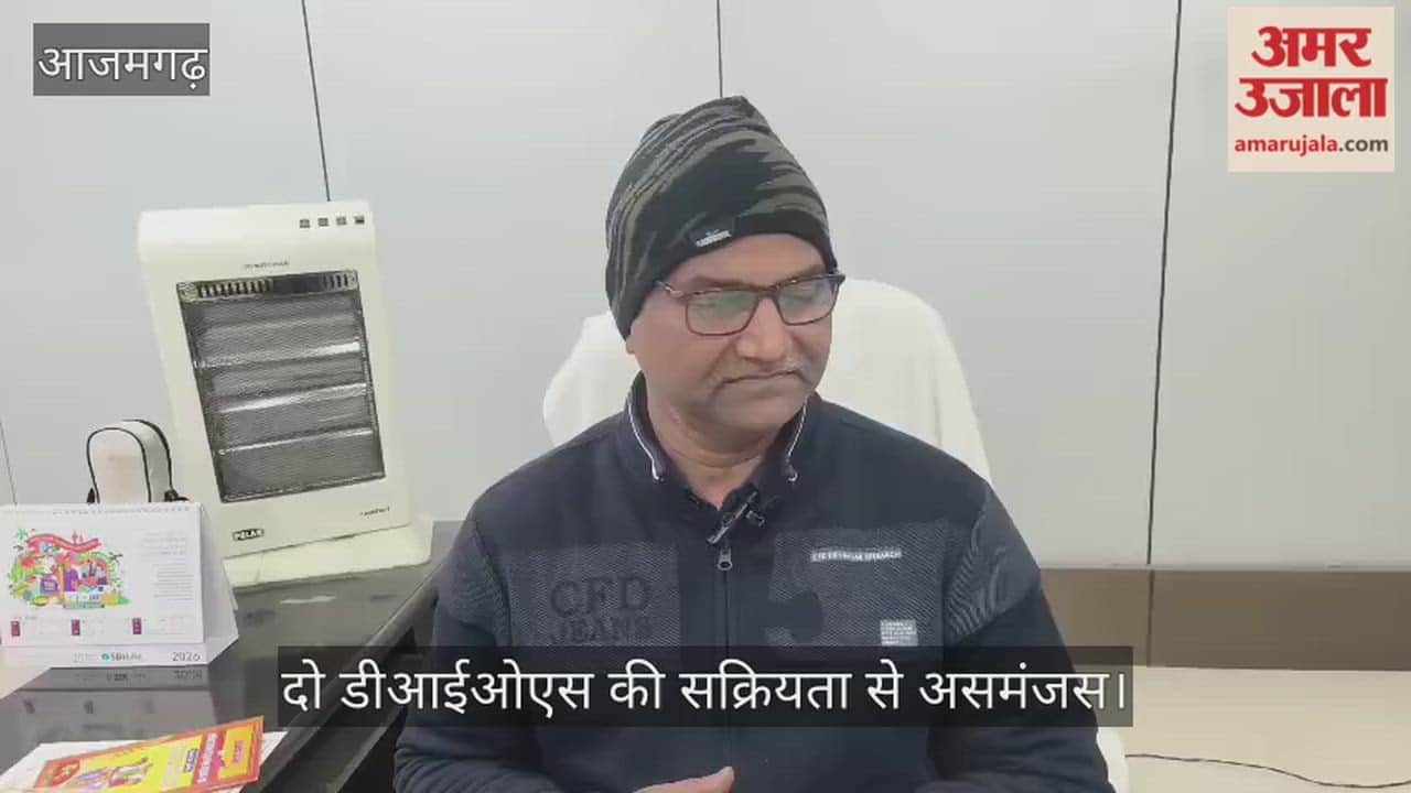 two DIOS in secondary education department in Azamgarh