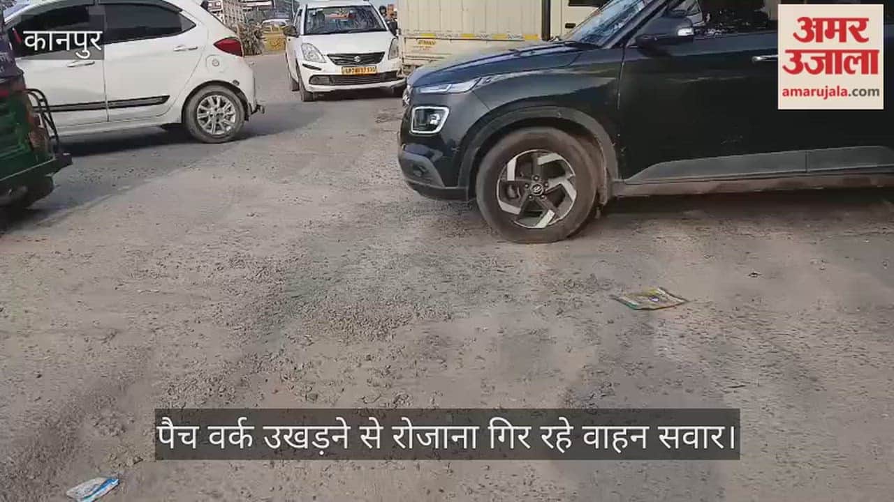 कानपुर: पनकी नहर मार्ग पर फिसलन का सफर, स्वराज नगर मोड़ पर बिखरी बजरी बनी काल