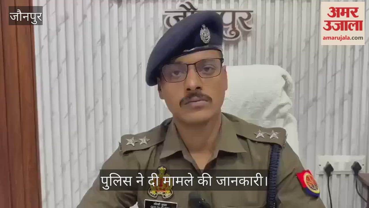 After the accounts officer, the executive engineer also filed a police complaint in Jaunpur