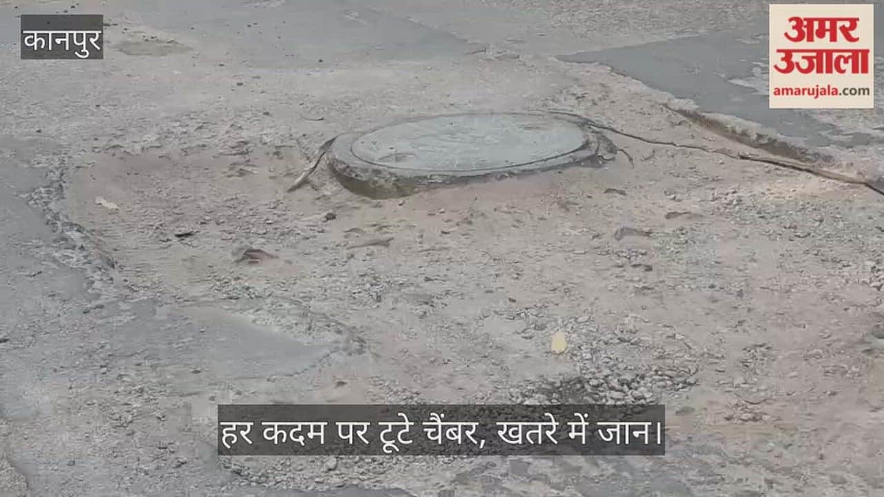 कानपुर: पनकी एमआईजी में सड़क पर टूटे मैनहोल दे रहे हादसों को न्योता; शिकायतों के बाद भी प्रशासन बेखबर