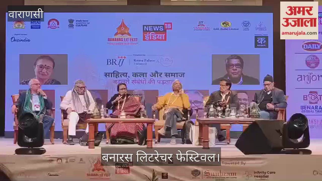 Special discussion at the fourth edition of the Banaras Literature Festival