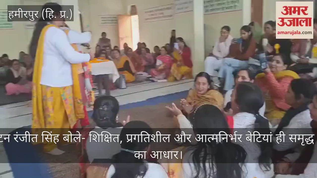 Captain Ranjit Singh said, "Educated, progressive, and self-reliant daughters are the foundation of a prosperous nation