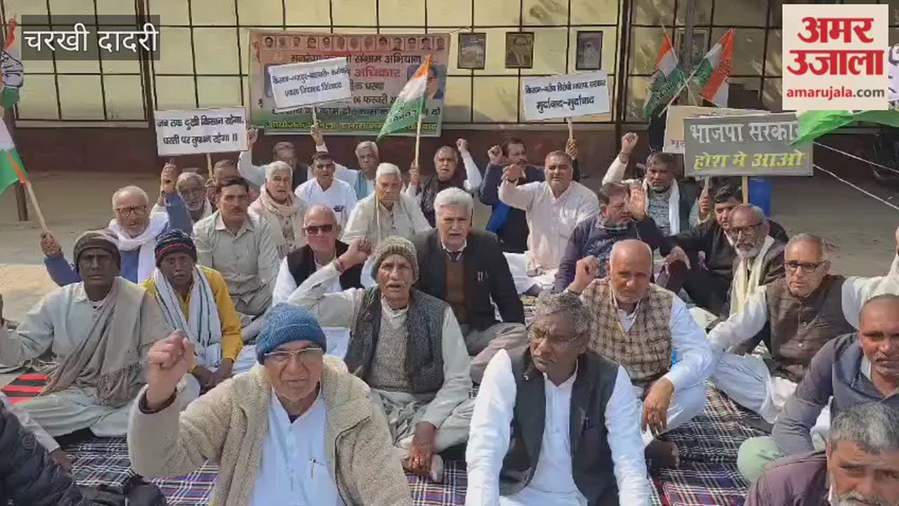 Congress started weekly protest at the district headquarters