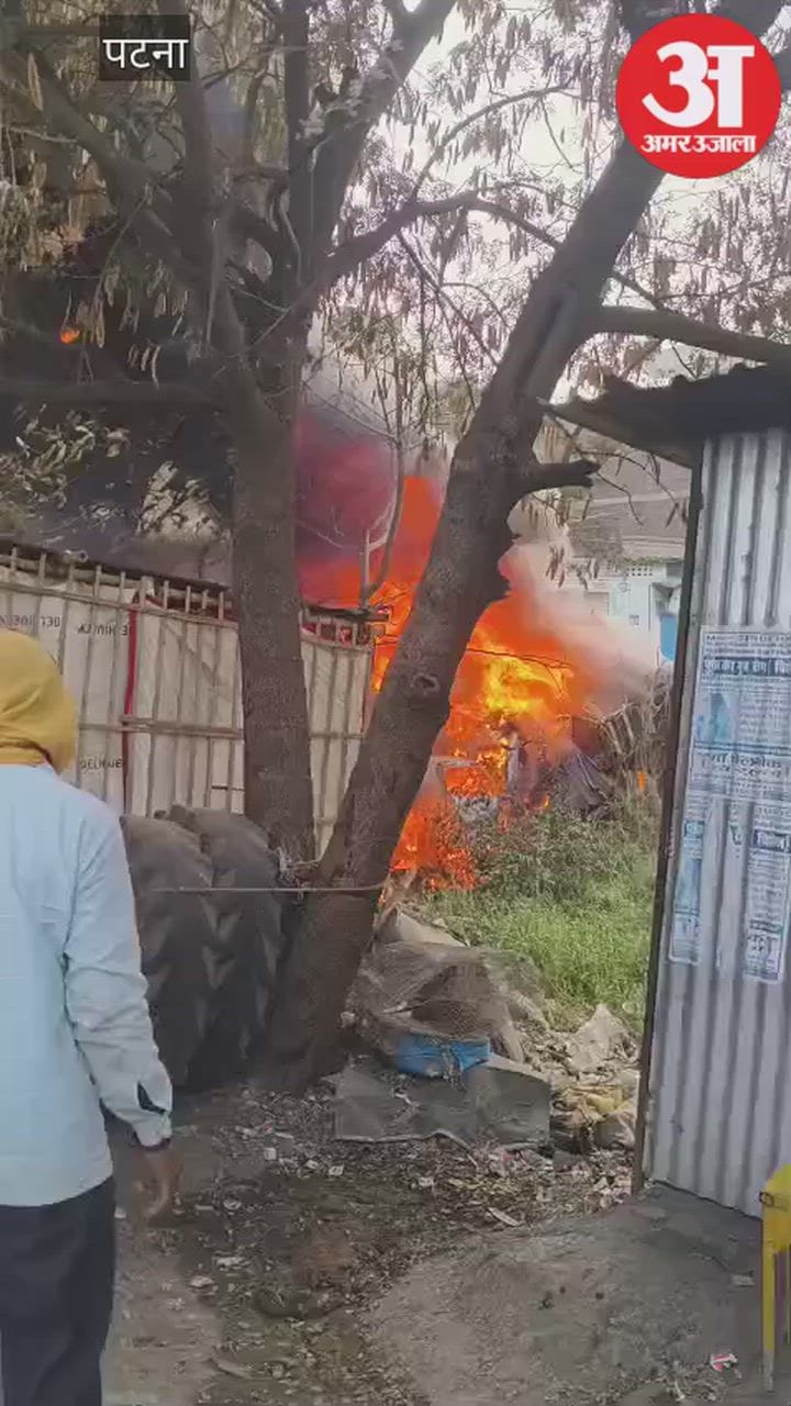 A fire broke out in the storeroom of a police station in Patna