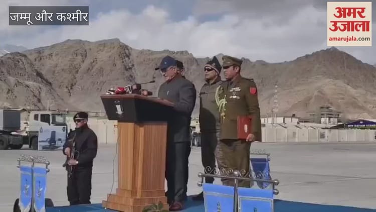 Leh: लेह एयरफोर्स स्टेशन में सिविल एविएशन इंफ्रास्ट्रक्चर का भव्य उद्घाटन