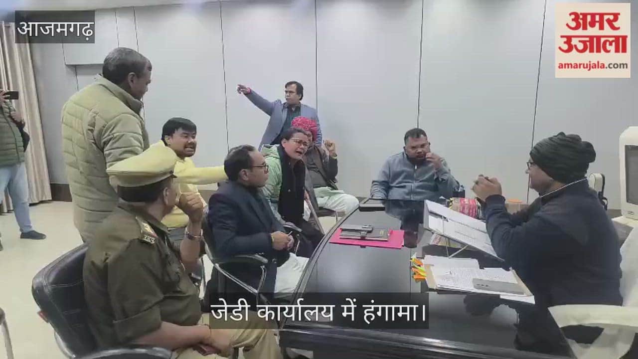 Azamgarh  DIOS accused of taking bribe of Rs 25 lakh for payment of teachers salaries