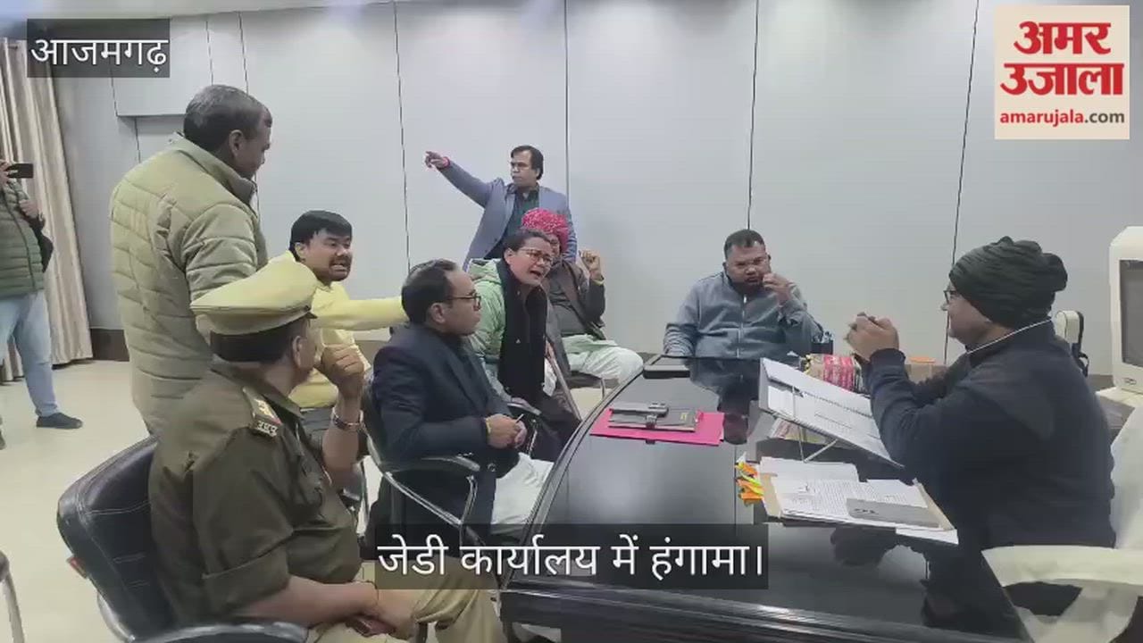 Azamgarh  DIOS accused of taking bribe of Rs 25 lakh for payment of teachers salaries