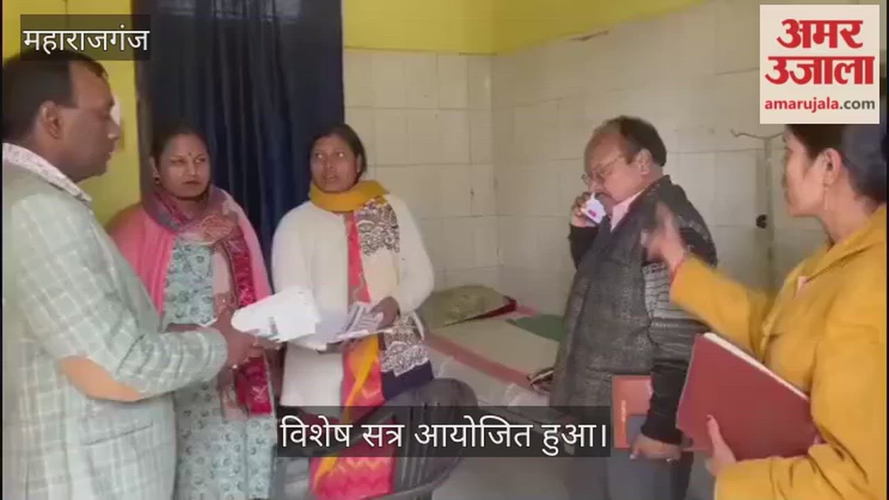 A special session was organized under Rural Health and Sanitation Day.