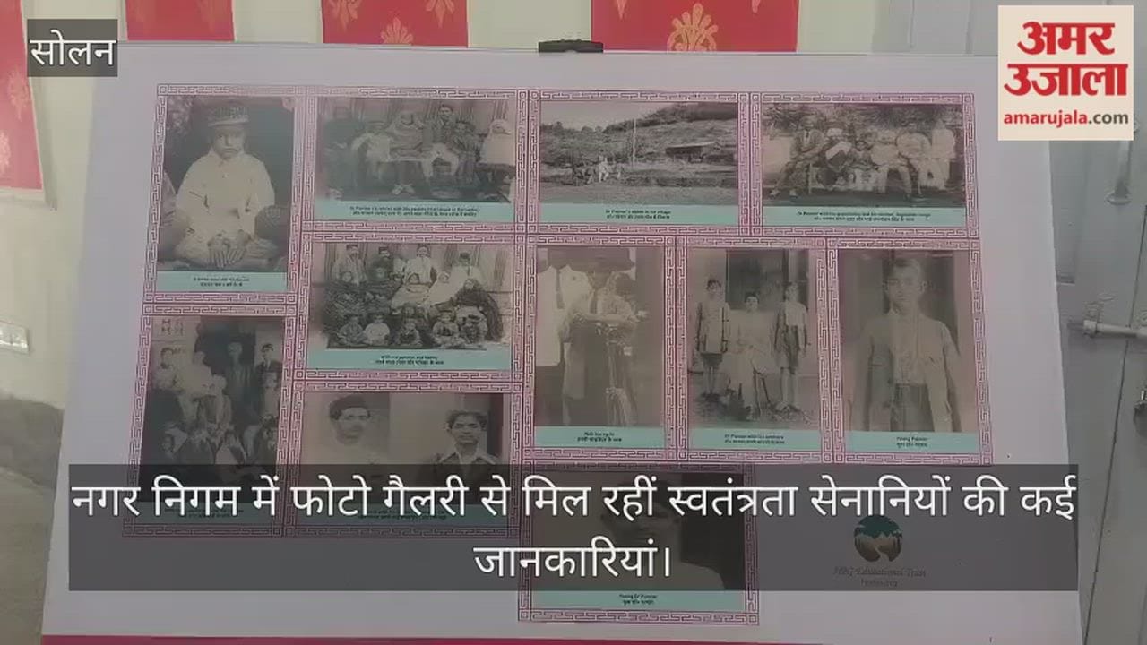 The municipal corporation's photo gallery is providing a lot of information about freedom fighters.