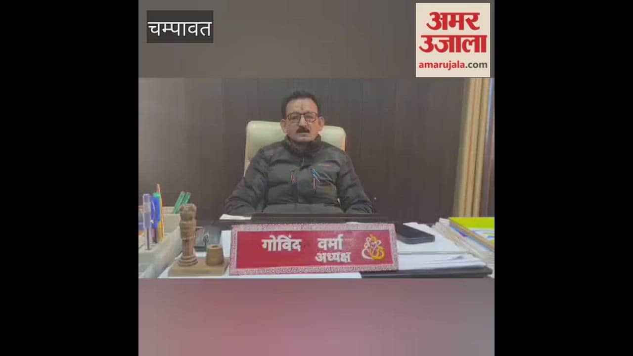 A unique initiative by the municipality in Lohaghat: Products made from waste will enhance the beauty of the home