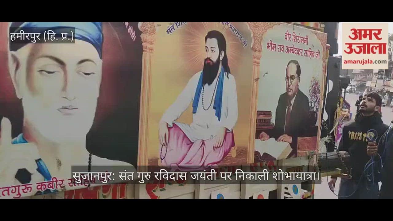 Sujanpur: A procession was taken out on the occasion of Sant Guru Ravidas Jayanti.