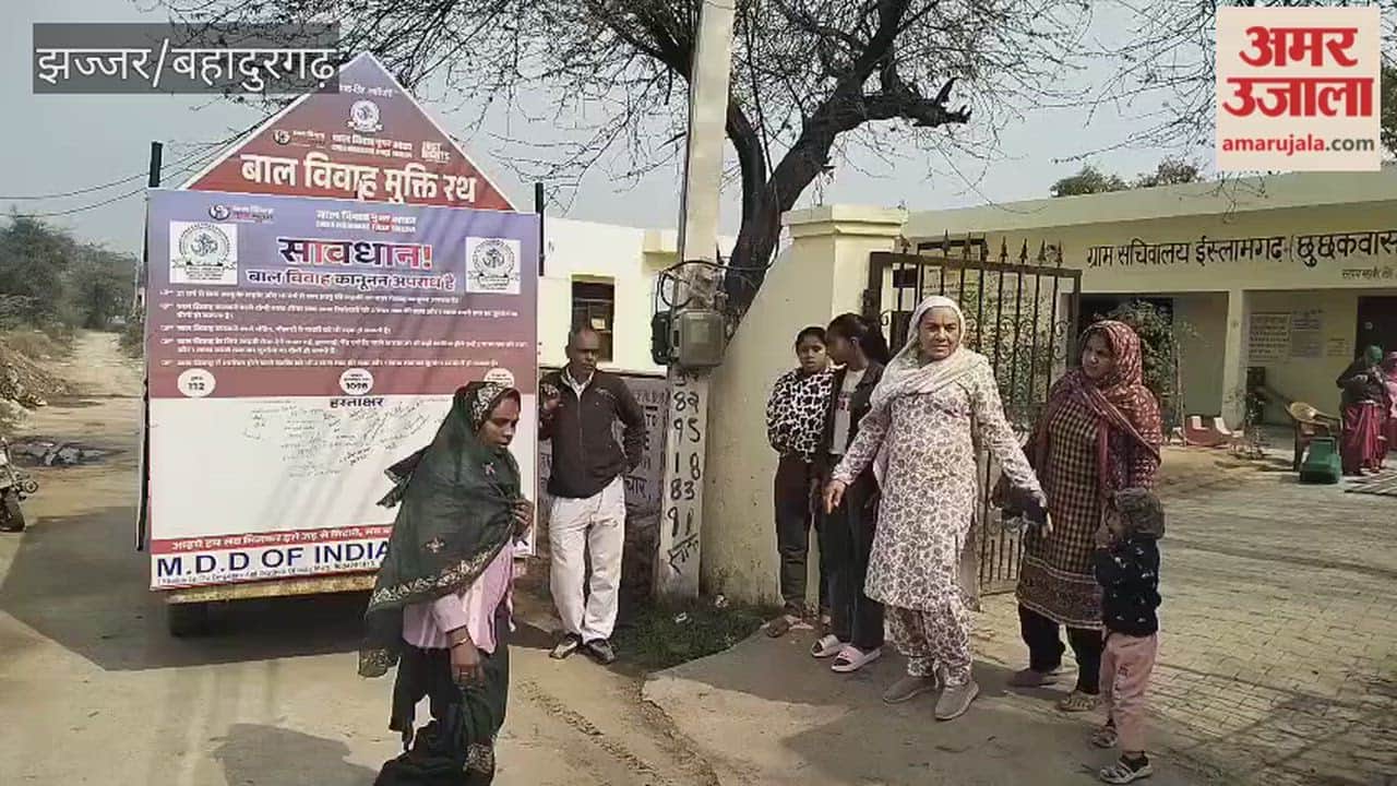 Child Marriage Liberation Rath Yatra organized