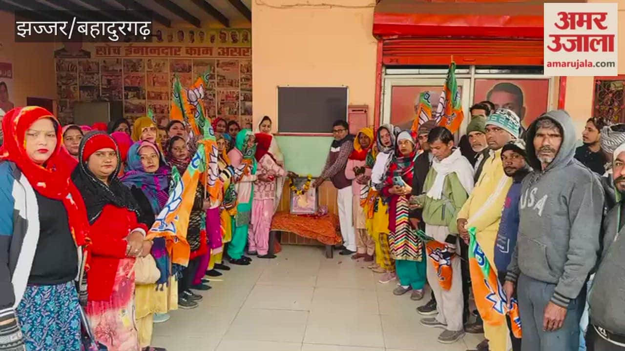 Grand conference on Guru Ravidas Jayanti