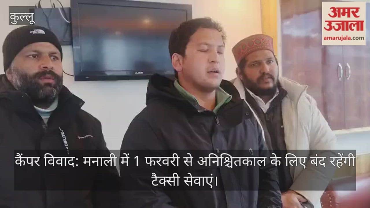 Camper controversy: Taxi services in Manali to remain closed indefinitely from February 1st.