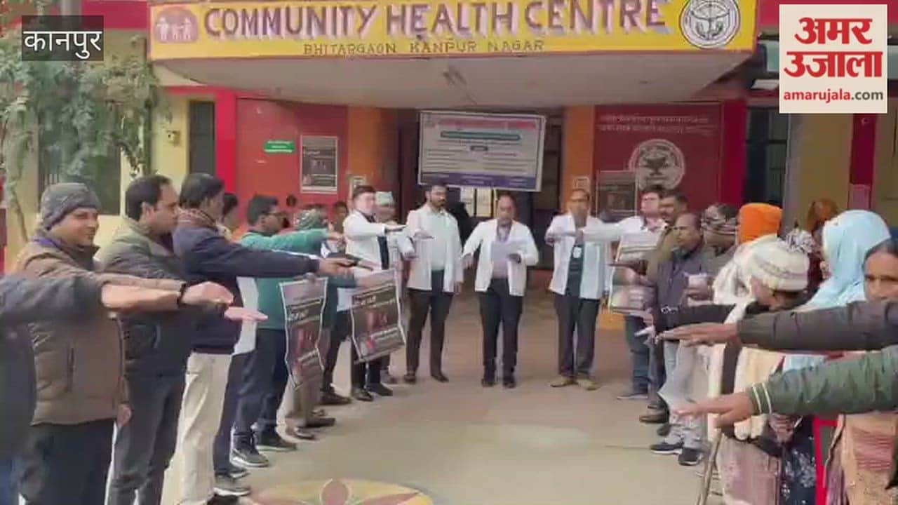 Pledge taken at Bhitargaon CHC for a leprosy-free society: 'Eradicate stigma, increase awareness'