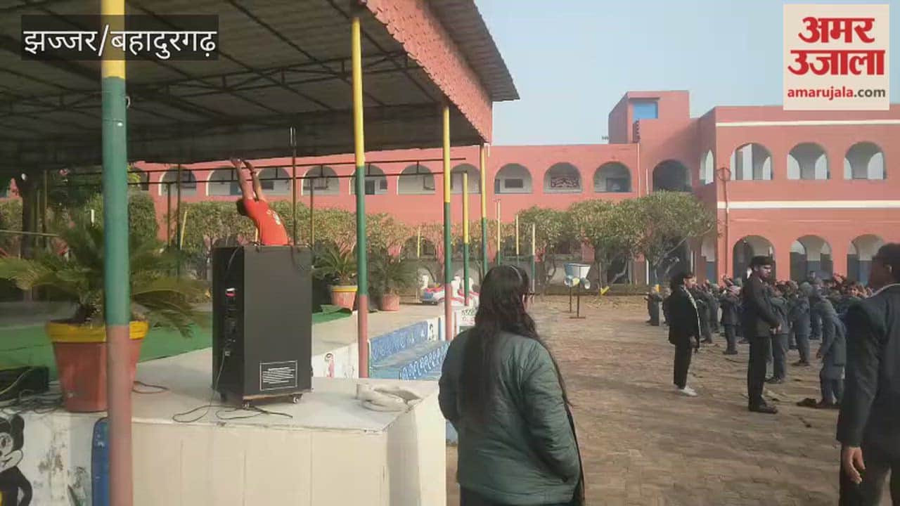 Students performed Surya Namaskar in Jhajjar