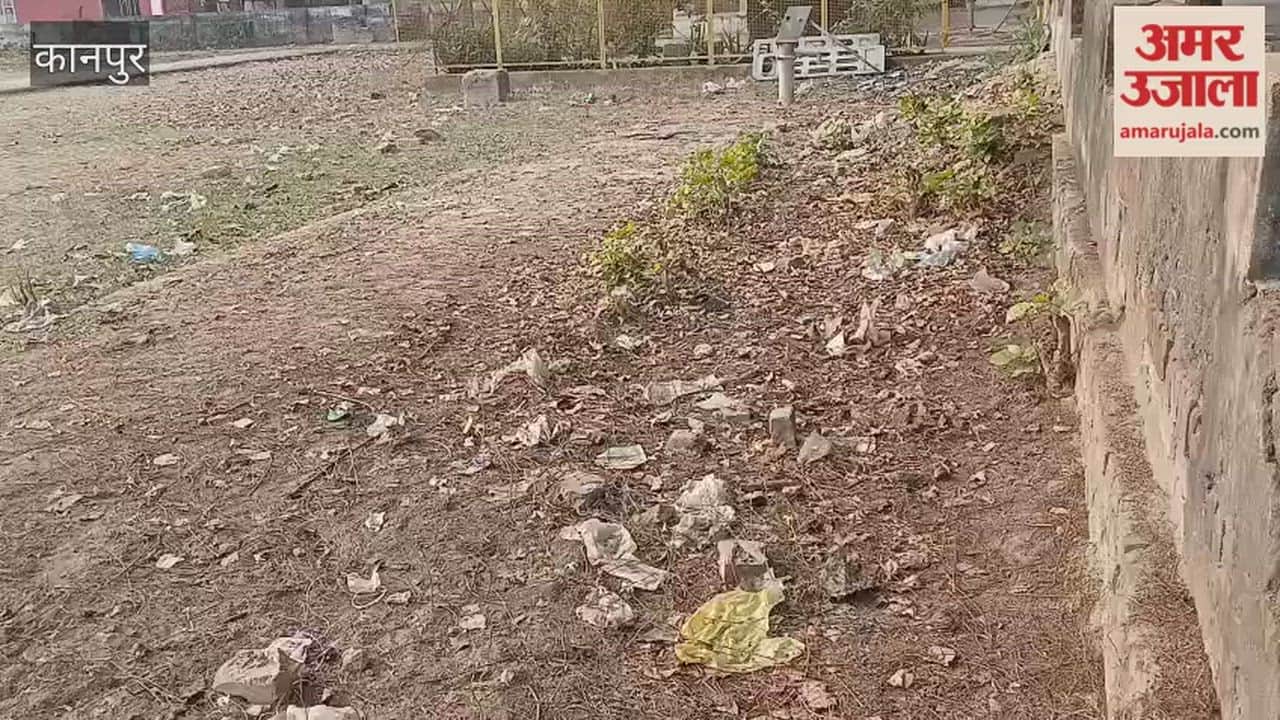 Kanpur: park is in a dilapidated condition due to lack of maintenance, and is covered in garbage