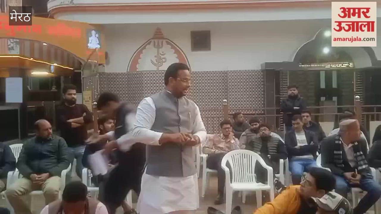 A meeting of civil society members was held to protest against the UGC, and discussions were held regarding the law.