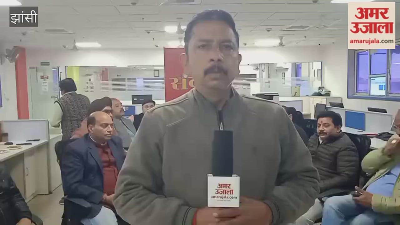 A discussion on the budget took place at the Jhansi Amar Ujala office, and unhappy businessmen responded.