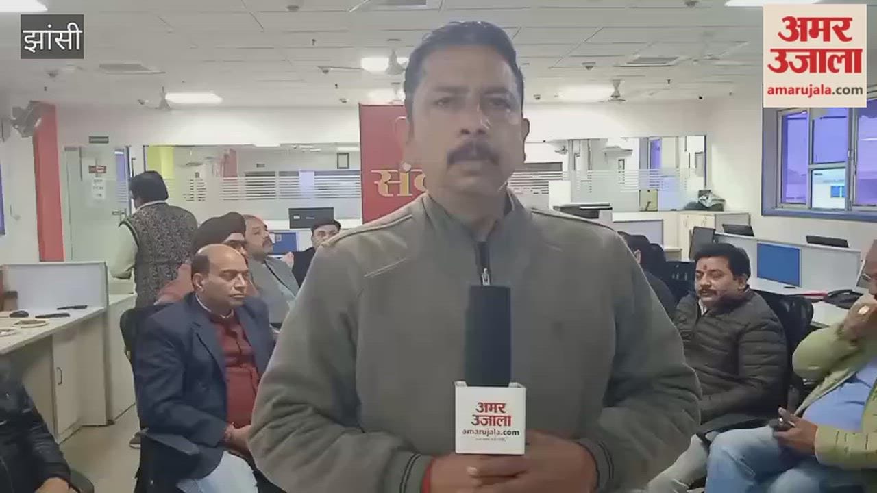 A discussion on the budget took place at the Jhansi Amar Ujala office, and unhappy businessmen responded.