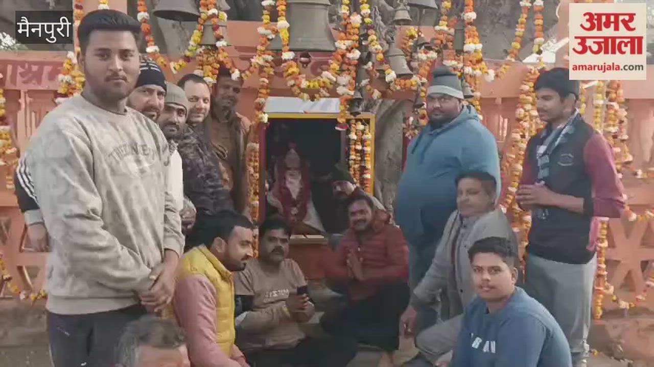 havan was performed at Vanakhandi Ashram