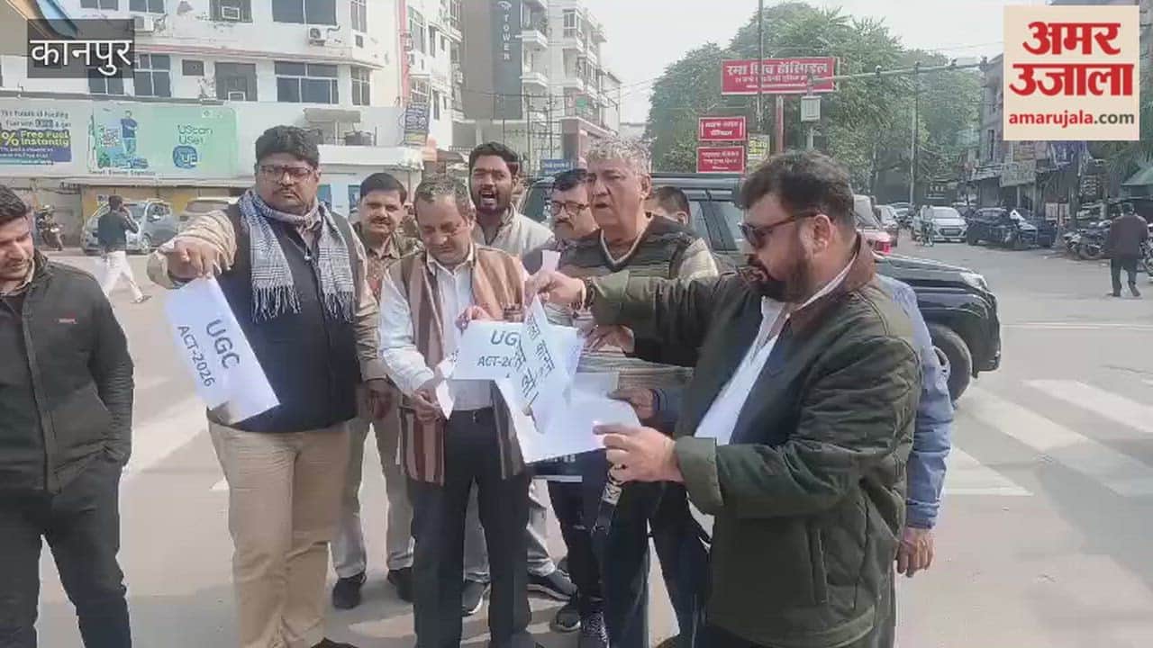 Kanpur: Protest held in Barra against UGC Bill