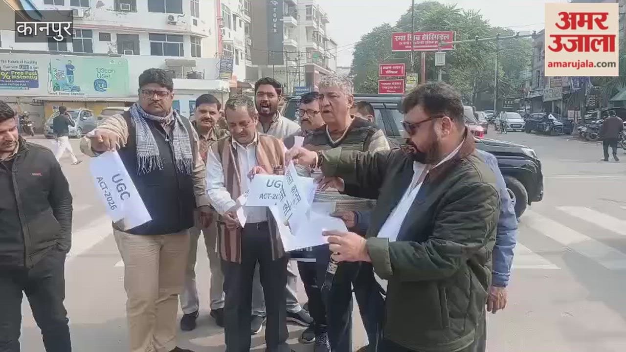 Kanpur: Protest held in Barra against UGC Bill