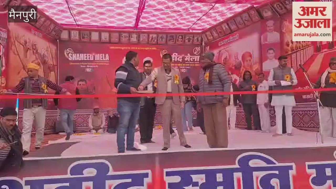 poetry symposium was held at Martyrs Fair in Mainpuri