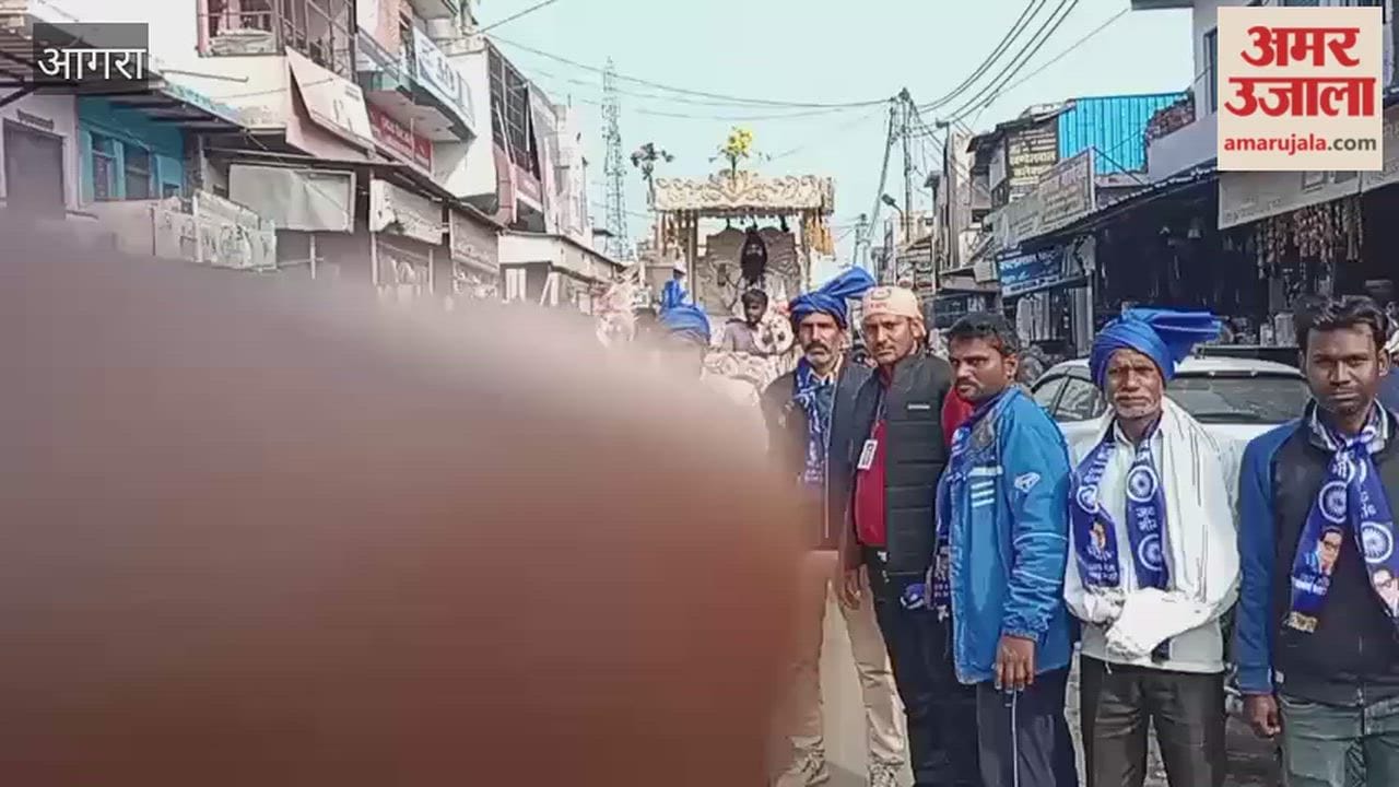 procession of Sant Ravidas was taken out in Kirawali
